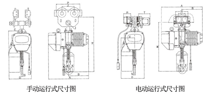 2噸雙速環(huán)鏈電動葫蘆結構尺寸圖2