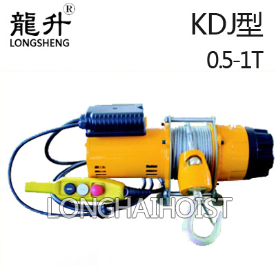 KDJ型電動卷揚機