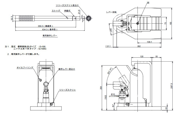 EAGLE JACK G-100附爪式千斤頂結(jié)構尺寸圖片