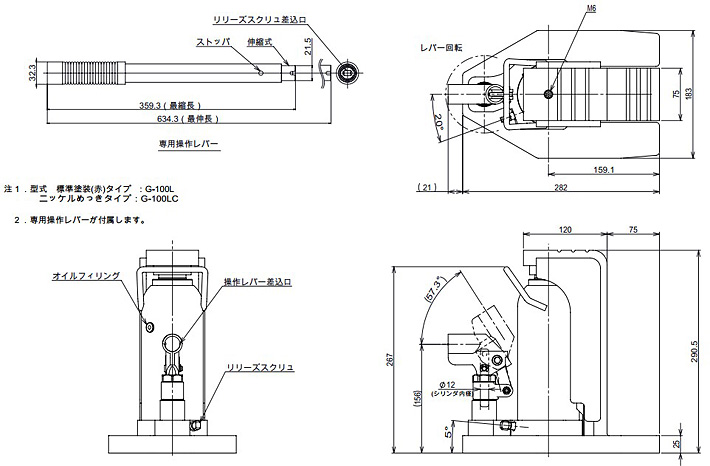 EAGLE JACK G-100L長爪型爪式千斤頂尺寸圖片