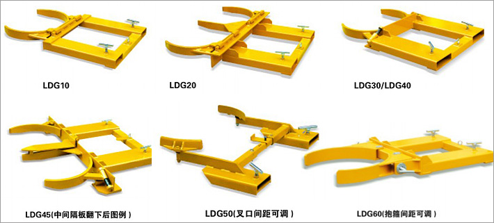 抱箍式叉車(chē)專(zhuān)用油桶搬運(yùn)夾