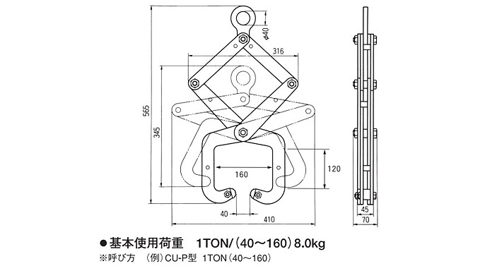 CU-P型三木混凝土吊具結(jié)構(gòu)尺寸圖片