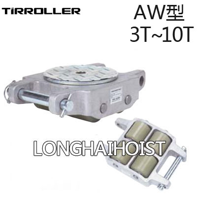 AW型TIRROLLER無塵室搬運小坦克