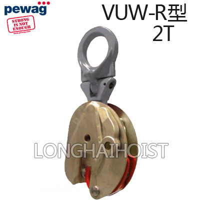 VUW-R型豎吊鋼板吊具