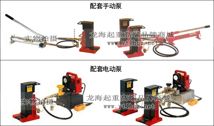 K05-125S分離爪式千斤頂外置液壓泵