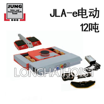 JLA-e Set1電動搬運小坦克