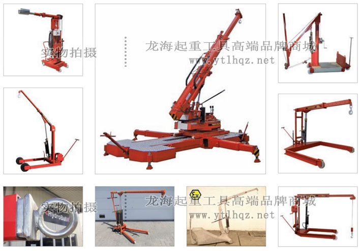 德國HydroBull起重機可按需定制