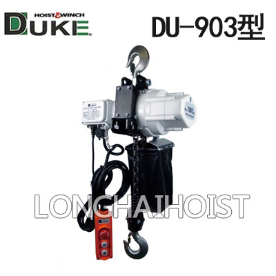 DU-903迷你電動(dòng)葫蘆