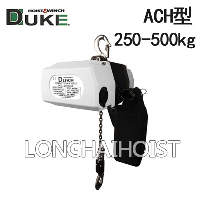 ACH型DUKE迷你電動(dòng)葫蘆