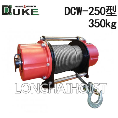 DCW-250充電式小型卷?yè)P(yáng)機(jī)