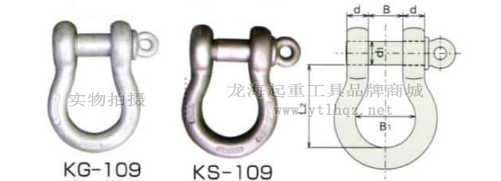 美式強(qiáng)力卸扣尺寸展示