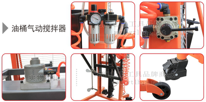 LTY400C油桶氣動攪拌器細(xì)節(jié)展示