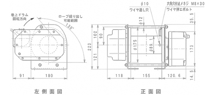 MC型電動卷揚(yáng)機(jī)尺寸圖一