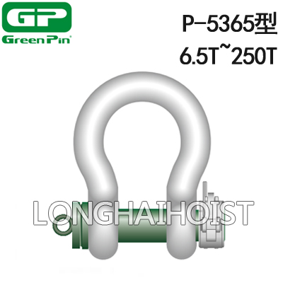 P-5365荷蘭GreenPin弓型卸扣