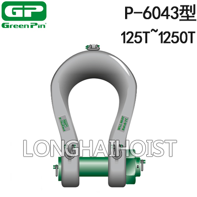 P-6043荷蘭GreenPin重型弓型卸扣