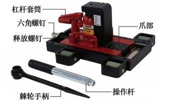 FR-100TL帶滑動(dòng)臺(tái)爪式千斤頂結(jié)構(gòu)圖