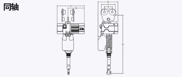 歐式環(huán)鏈電動葫蘆同軸尺寸圖